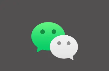 微信出新功能 以后删好友要注意了：聊天记录可保留，“后悔药”机制上线