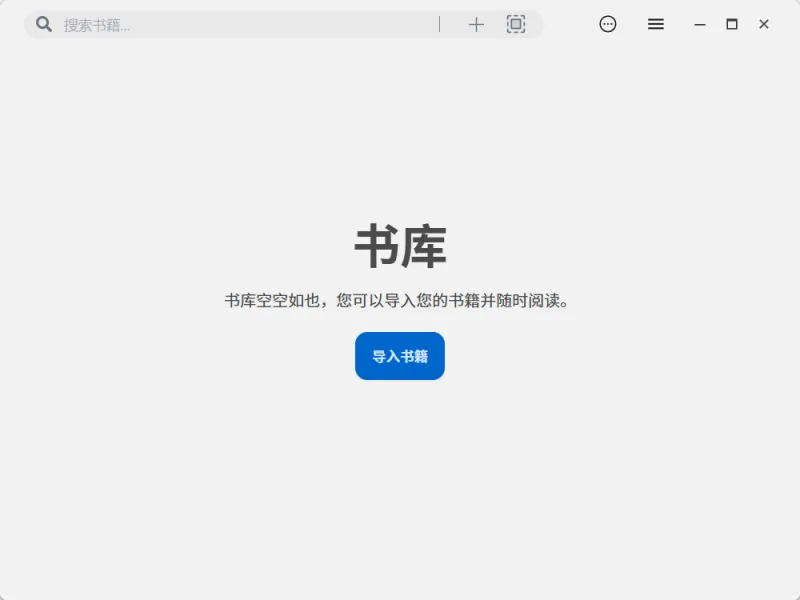 Readest:开源免费电子书阅读器,沉浸式深度阅读与多端无缝同步 Readest:开源免费电子书阅读器,沉浸式深度阅读与多端无缝同步