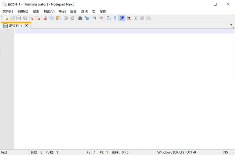 Notepad Next:跨平台开源文本编辑器,完美复刻 Notepad++ 体验 Notepad Next:跨平台开源文本编辑器,完美复刻 Notepad++ 体验
