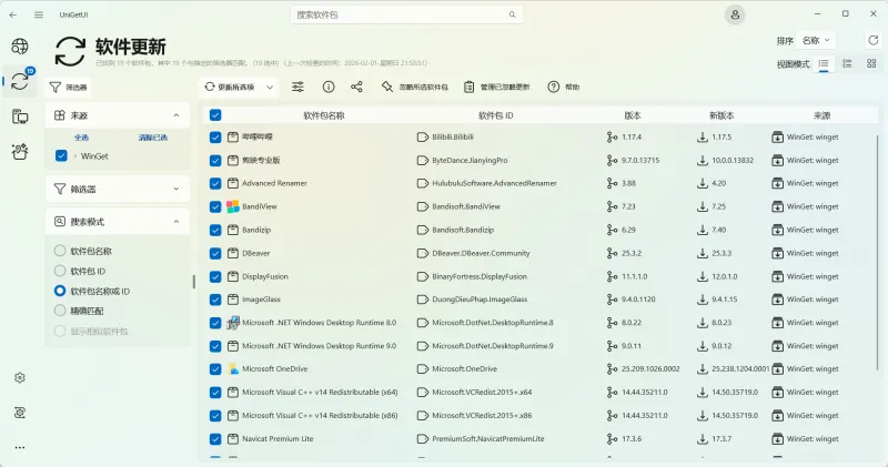 UniGetUI:开源免费Windows软件管家,告别命令行轻松安装更新卸载软件 UniGetUI:开源免费Windows软件管家,告别命令行轻松安装更新卸载软件