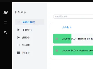 imFile：开源全能跨平台下载管理器，高速稳定支持 BT / 磁力链 / HTTP 全协议