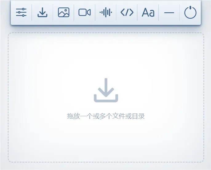 Hummingbird：全能本地多媒体处理工具，一站式图片视频音频压缩与格式转换