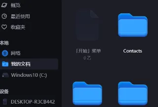 Spacedrive：免费开源文件管理器，统一管理本地、NAS与云端所有文件