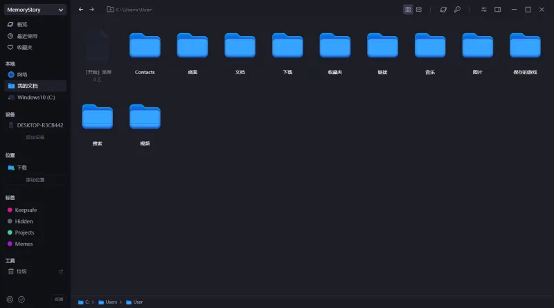 Spacedrive：免费开源文件管理器，统一管理本地、NAS与云端所有文件