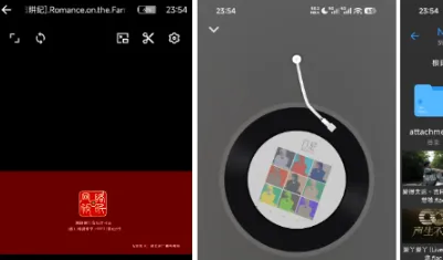 NI Player：开源安卓全能媒体播放器，纯净无广告，支持本地+局域网视频音频图片