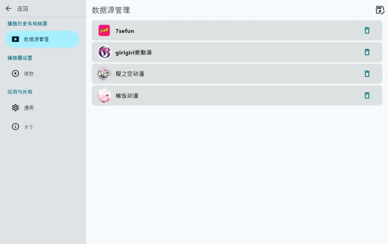 AnimeFlow：开源动漫播放追番软件，支持4K超分辨率与多数据源