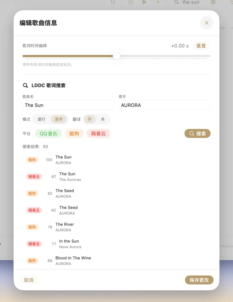 kmgccc_player：macOS 专属开源本地音乐播放器，支持 NCM 解密与高清 TTML 歌词渲染
