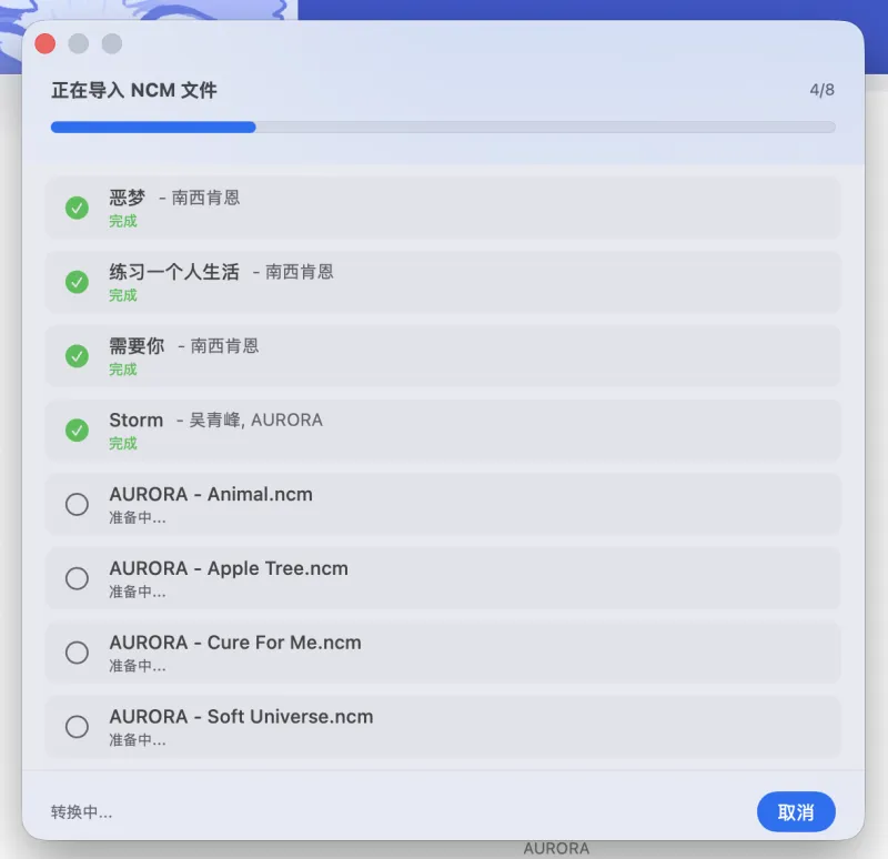 kmgccc_player：macOS 专属开源本地音乐播放器，支持 NCM 解密与高清 TTML 歌词渲染