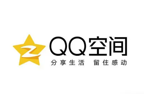 手机端怎么关闭 QQ 空间？一步一步教学