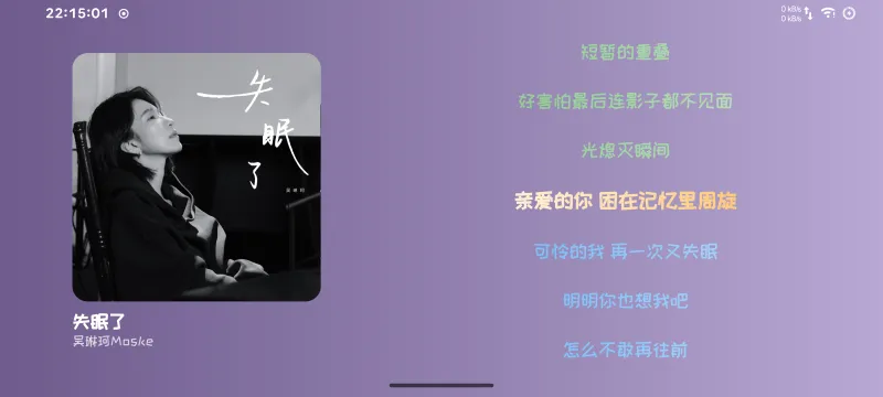 Yeah Music:开源跨平台本地音乐播放器,纯净无广告本地音频播放工具 Yeah Music:开源跨平台本地音乐播放器,纯净无广告本地音频播放工具
