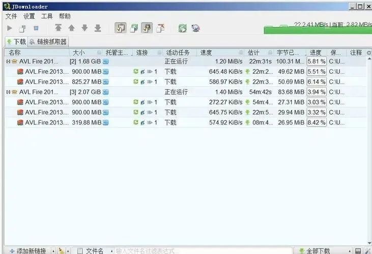 JDownloader