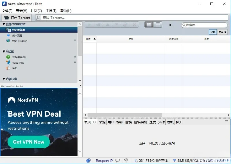 Vuze