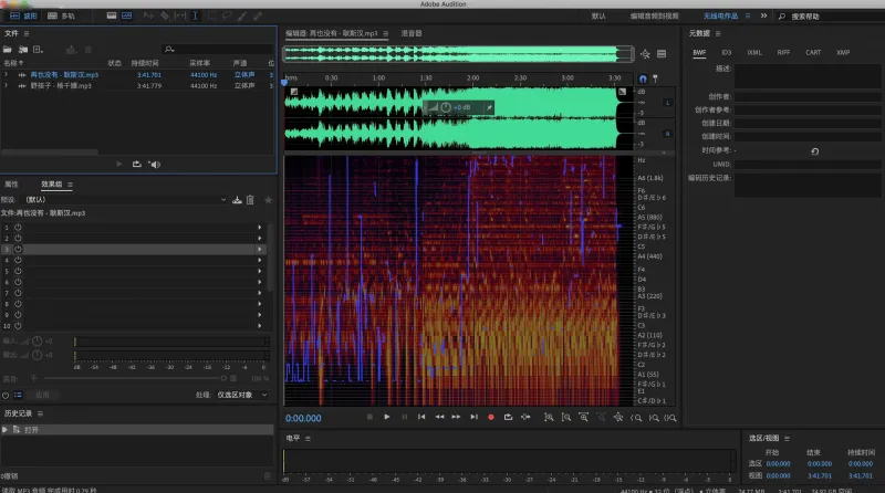 Adobe Audition Adobe Audition